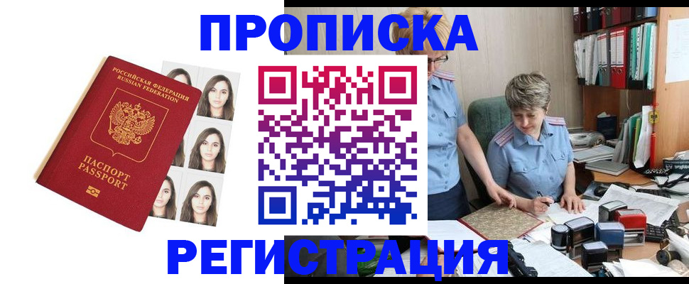 форма 3 в Шадринске