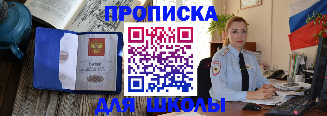 сопровождение регистрационного учёта в Шадринске